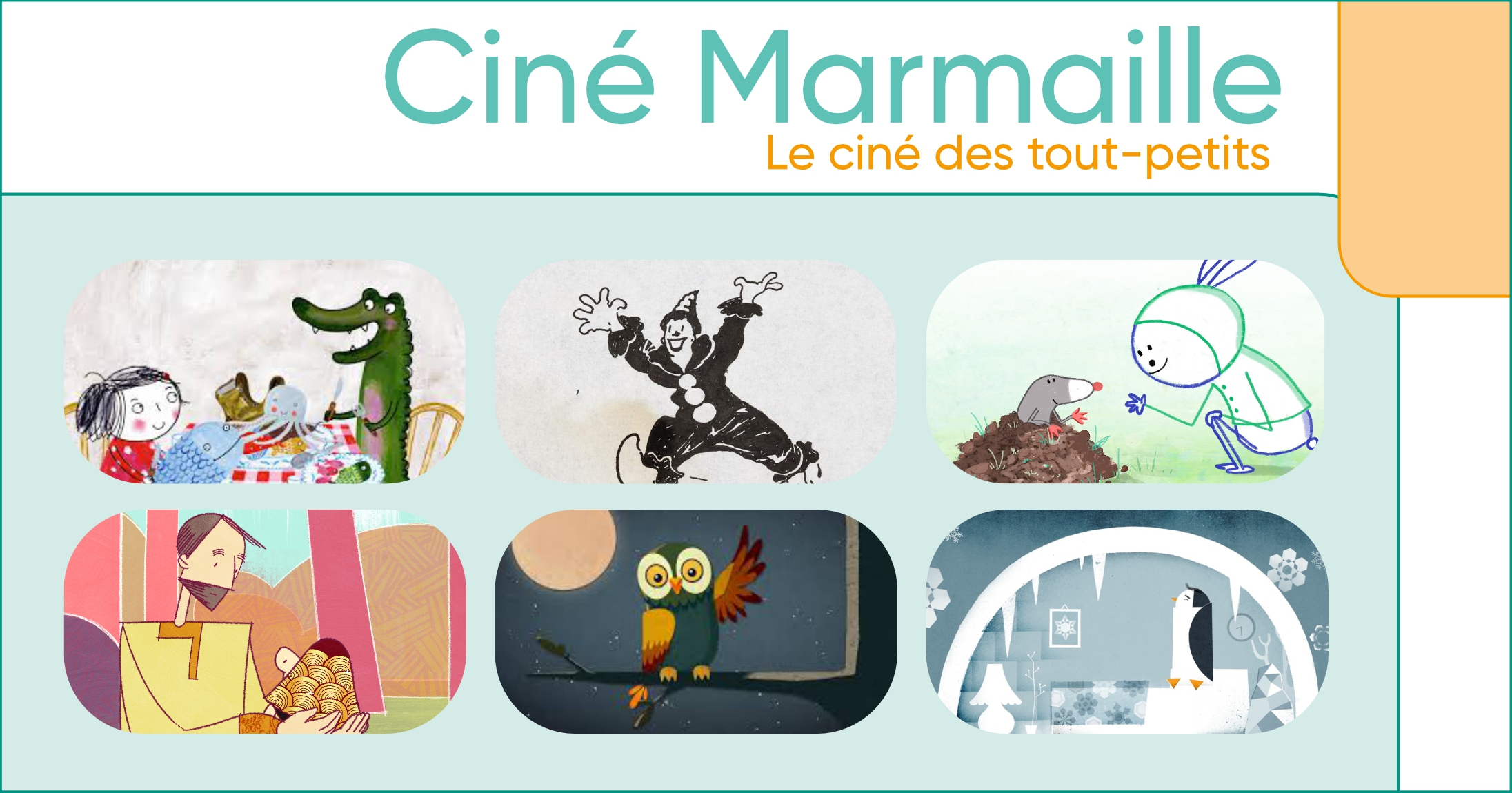 Ciné Marmaille